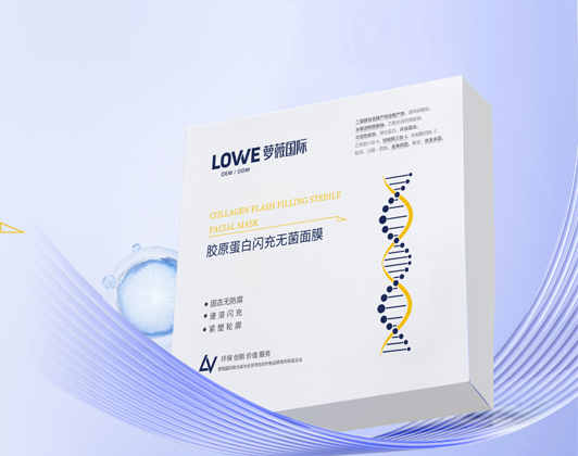 无菌面膜
