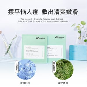 深度解析医用面膜，械字号医用面膜代加工流程！