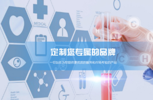 械字号面膜选择厂家代加工有哪些优势？