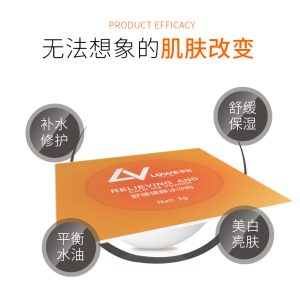 速览||泡罩全面开启护肤革新势力，引领美妆新风潮