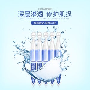 次抛原液的作用及用法