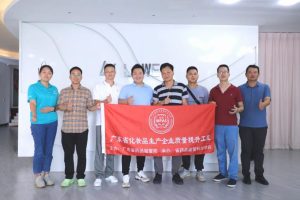 热烈欢迎广东省化妆品生产企业质量提升工程领导莅...