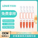 智能协作机器人臂