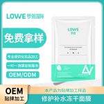 智能协作机器人臂