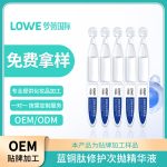 智能协作机器人臂