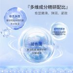 智能协作机器人臂