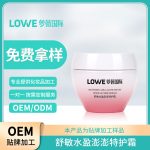 自主移动机器人