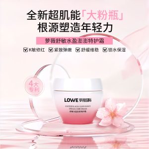 舒敏水盈澎澎特护霜