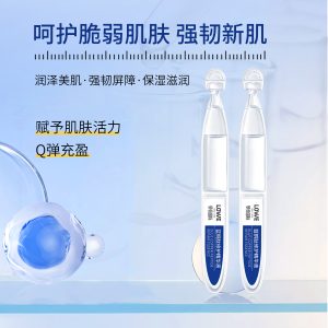 蓝铜肽修护次抛精华液