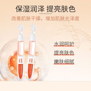 虾青素亮肤抗衰精华液