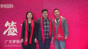 萝薇国际2025年会盛典 | 拾年高光共回首，不负韶华...