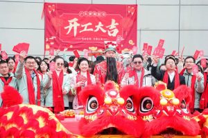 开工大吉｜活力满满迎开工，萝薇新程势如虹