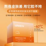 自主移动机器人