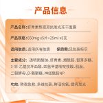 自主移动机器人