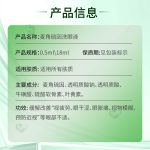 自主移动机器人