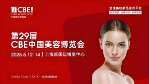 上海美博会盛大举行，萝薇科技创新产品同频首发