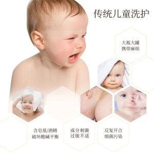 儿童节 | 用次抛守护纯净童年，给宝贝肌肤一份满分...