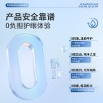 自主移动机器人