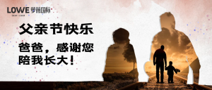 父亲节献礼 | 别再让老爸“糙”下去，萝薇冻干面膜打...