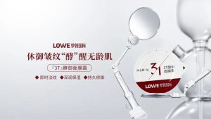 众品牌争相布局发酵护肤赛道，这款酵御面膜霜何以...