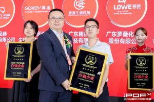 萝薇国际荣获“2025中国美妆制造百强企业”殊荣