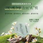 自主移动机器人