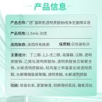 自主移动机器人