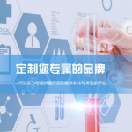 化妆品OEM加工厂定位怎么做？三种定位法与三个致命陷阱