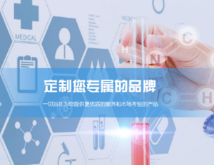 化妆品oem加工厂的定位需要考虑到哪些因素呢？