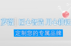 化妆品oem加工厂合作风险应该怎么防范？