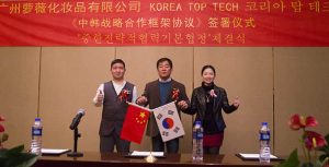 与爱茉莉太平洋使用同套生产线，广州萝薇这样塑造“...