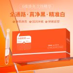 自主移动机器人