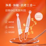 自主移动机器人