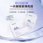 自主移动机器人