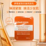 自主移动机器人