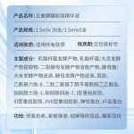 自主移动机器人