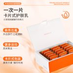 自主移动机器人