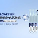 传明酸次抛精华凭什么可以成为 “美白新势力”？