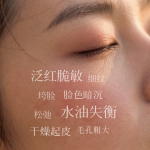 突破传统护肤极限，萝薇国际悬油次抛工艺打造肌肤高效修润系统