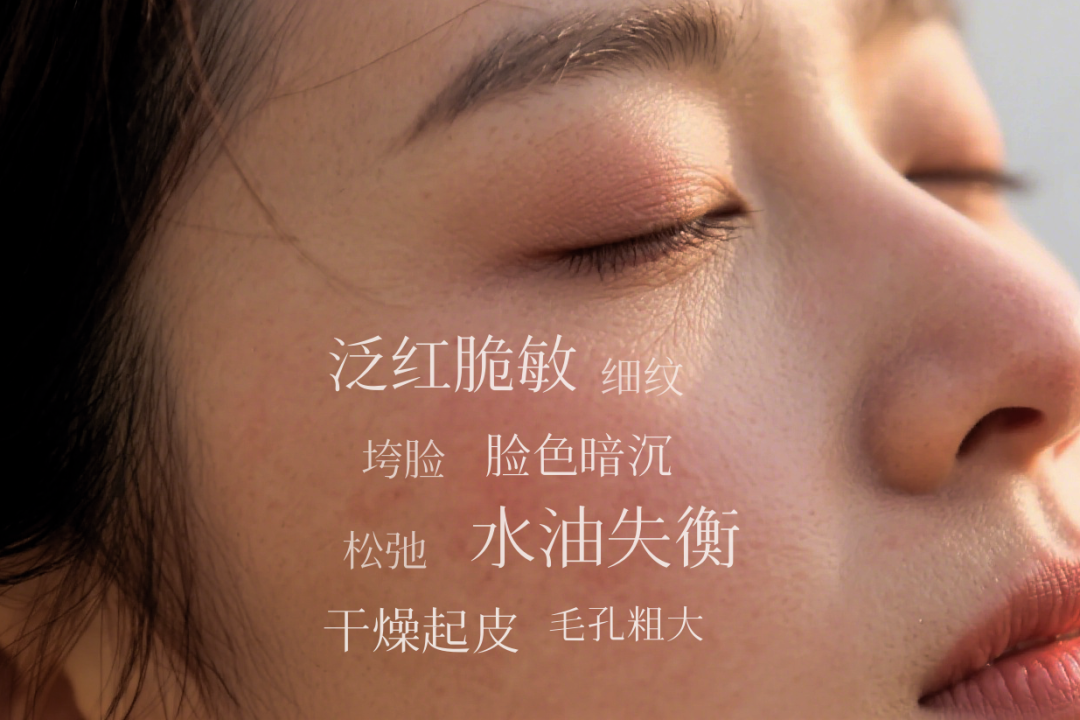 突破传统护肤极限，萝薇国际悬油次抛工艺打造肌肤高效修润系统