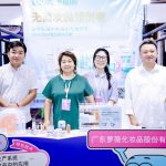 萝薇国际亮相原料品鉴会，以创新科技驱动美妆行业发展