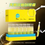 自主移动机器人