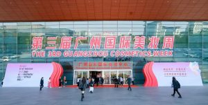无菌科技，领耀全球：萝薇国际第三届广州国际美妆...