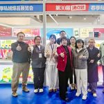 圆满收官｜萝薇国际亮相第30届沸点会，以科技之力赋能私域新生态