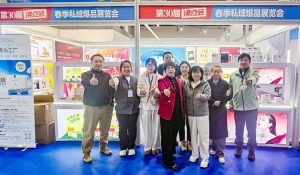 圆满收官｜萝薇国际亮相第30届沸点会，以科技之力...