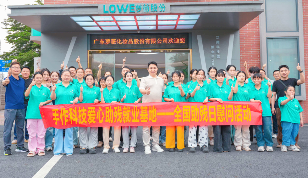 心声交汇,温暖同行——萝薇国际残友座谈会搭建暖心桥梁 心声交汇,温暖同行——萝薇国际残友座谈会搭建暖心桥梁