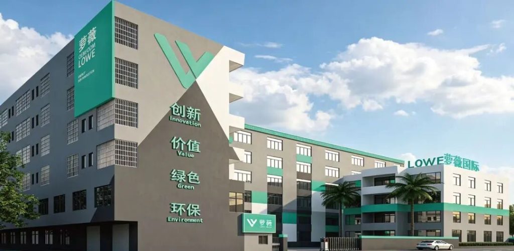 广州萝薇化妆品有限公司