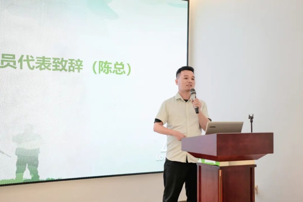 萝薇陈总致辞